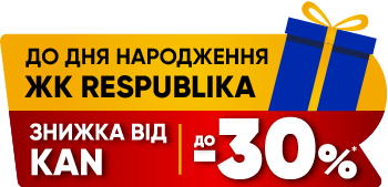 Акція Respublika