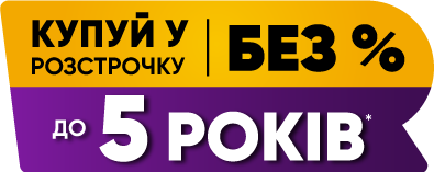 Кредитні умови